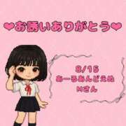 ヒメ日記 2025/08/16 11:50 投稿 ちの 埼玉西川口ショートケーキ（シンデレラグループ）