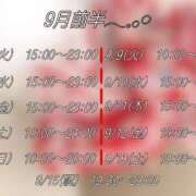 ヒメ日記 2025/08/28 18:54 投稿 ちの 埼玉西川口ショートケーキ（シンデレラグループ）