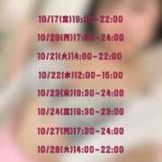 ヒメ日記 2025/10/08 23:22 投稿 ちの 埼玉西川口ショートケーキ（シンデレラグループ）