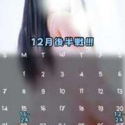 ヒメ日記 2025/12/14 21:44 投稿 ちの 埼玉西川口ショートケーキ（シンデレラグループ）