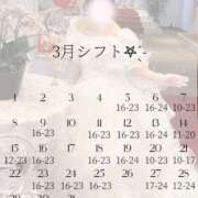 ヒメ日記 2026/02/21 23:28 投稿 ちの 埼玉西川口ショートケーキ（シンデレラグループ）