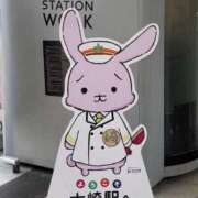 ヒメ日記 2026/03/11 06:15 投稿 ちの 埼玉西川口ショートケーキ（シンデレラグループ）