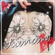 ヒメ日記 2025/09/13 13:02 投稿 朋美 梅田アバンチュール