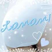 ヒメ日記 2025/09/17 12:42 投稿 朋美 梅田アバンチュール