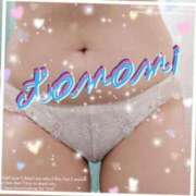 ヒメ日記 2025/11/10 14:52 投稿 朋美 梅田アバンチュール