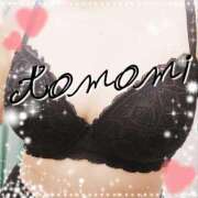 ヒメ日記 2025/11/12 13:51 投稿 朋美 梅田アバンチュール