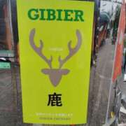 ヒメ日記 2025/06/12 21:07 投稿 りお 完熟ばなな 立川