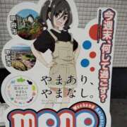 ヒメ日記 2026/09/11 10:47 投稿 りお 完熟ばなな 立川