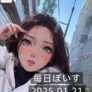 ヒメ日記 2025/01/21 18:05 投稿 逢沢おとは ルーインドオーガズム五反田本店