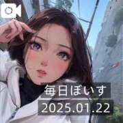 ヒメ日記 2025/01/22 18:05 投稿 逢沢おとは ルーインドオーガズム五反田本店