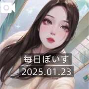 ヒメ日記 2025/01/23 18:05 投稿 逢沢おとは ルーインドオーガズム五反田本店