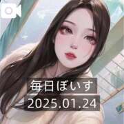 ヒメ日記 2025/01/24 18:15 投稿 逢沢おとは ルーインドオーガズム五反田本店