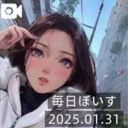 ヒメ日記 2025/01/31 17:05 投稿 逢沢おとは ルーインドオーガズム五反田本店