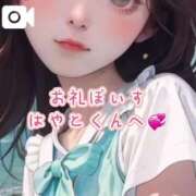 ヒメ日記 2025/01/31 23:35 投稿 逢沢おとは ルーインドオーガズム五反田本店