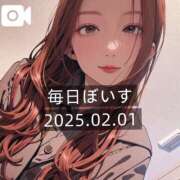 ヒメ日記 2025/02/01 17:15 投稿 逢沢おとは ルーインドオーガズム五反田本店