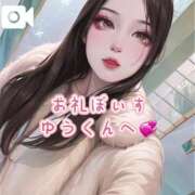 ヒメ日記 2025/02/02 00:45 投稿 逢沢おとは ルーインドオーガズム五反田本店