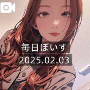 ヒメ日記 2025/02/03 17:05 投稿 逢沢おとは ルーインドオーガズム五反田本店