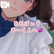 ヒメ日記 2025/02/04 17:25 投稿 逢沢おとは ルーインドオーガズム五反田本店