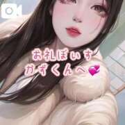 ヒメ日記 2025/02/04 21:21 投稿 逢沢おとは ルーインドオーガズム五反田本店