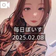 ヒメ日記 2025/02/08 12:35 投稿 逢沢おとは ルーインドオーガズム五反田本店