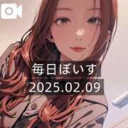 ヒメ日記 2025/02/09 16:15 投稿 逢沢おとは ルーインドオーガズム五反田本店