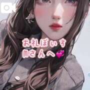 ヒメ日記 2025/02/11 23:25 投稿 逢沢おとは ルーインドオーガズム五反田本店