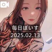 ヒメ日記 2025/02/13 14:45 投稿 逢沢おとは ルーインドオーガズム五反田本店