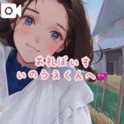 ヒメ日記 2025/02/15 11:05 投稿 逢沢おとは ルーインドオーガズム五反田本店