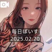 ヒメ日記 2025/02/20 18:45 投稿 逢沢おとは ルーインドオーガズム五反田本店