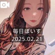 ヒメ日記 2025/02/21 12:06 投稿 逢沢おとは ルーインドオーガズム五反田本店