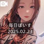 ヒメ日記 2025/02/23 10:15 投稿 逢沢おとは ルーインドオーガズム五反田本店