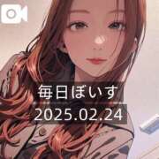 ヒメ日記 2025/02/24 11:05 投稿 逢沢おとは ルーインドオーガズム五反田本店