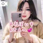 ヒメ日記 2025/02/25 17:45 投稿 逢沢おとは ルーインドオーガズム五反田本店