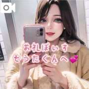 ヒメ日記 2025/02/26 23:45 投稿 逢沢おとは ルーインドオーガズム五反田本店