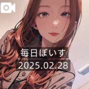 ヒメ日記 2025/02/28 13:15 投稿 逢沢おとは ルーインドオーガズム五反田本店