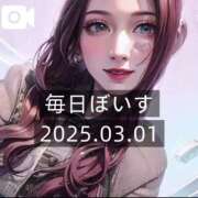 ヒメ日記 2025/03/01 13:05 投稿 逢沢おとは ルーインドオーガズム五反田本店