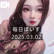 ヒメ日記 2025/03/02 12:05 投稿 逢沢おとは ルーインドオーガズム五反田本店