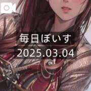 ヒメ日記 2025/03/04 18:15 投稿 逢沢おとは ルーインドオーガズム五反田本店