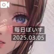 ヒメ日記 2025/03/05 13:05 投稿 逢沢おとは ルーインドオーガズム五反田本店