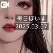 ヒメ日記 2025/03/07 11:15 投稿 逢沢おとは ルーインドオーガズム五反田本店