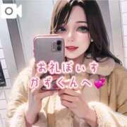 ヒメ日記 2025/03/07 23:42 投稿 逢沢おとは ルーインドオーガズム五反田本店