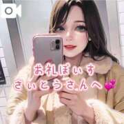 ヒメ日記 2025/03/09 22:30 投稿 逢沢おとは ルーインドオーガズム五反田本店