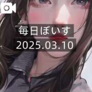 ヒメ日記 2025/03/10 11:05 投稿 逢沢おとは ルーインドオーガズム五反田本店