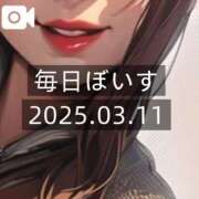 ヒメ日記 2025/03/11 11:05 投稿 逢沢おとは ルーインドオーガズム五反田本店