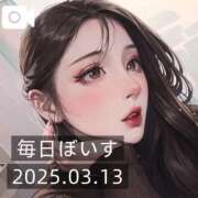 ヒメ日記 2025/03/13 12:06 投稿 逢沢おとは ルーインドオーガズム五反田本店