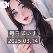 ヒメ日記 2025/03/14 12:05 投稿 逢沢おとは ルーインドオーガズム五反田本店