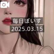 ヒメ日記 2025/03/15 11:15 投稿 逢沢おとは ルーインドオーガズム五反田本店