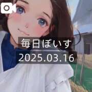 ヒメ日記 2025/03/16 08:45 投稿 逢沢おとは ルーインドオーガズム五反田本店