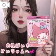 ヒメ日記 2025/03/16 21:25 投稿 逢沢おとは ルーインドオーガズム五反田本店