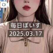 ヒメ日記 2025/03/17 10:05 投稿 逢沢おとは ルーインドオーガズム五反田本店